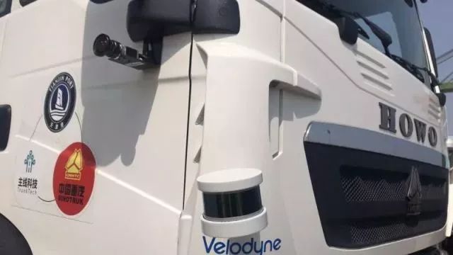 全球首台无人驾驶电动卡车开启港口试运营 助推港口转型升级提质增效 引领绿色智慧物流创新发展 