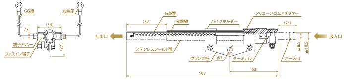 SAKAGUCHI加热器