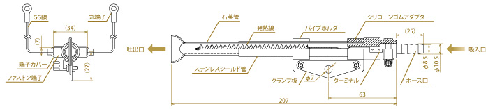 SAKAGUCHI加热器