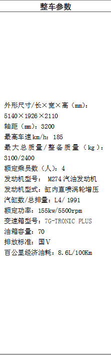 奔驰|进口v250商务车四座高顶不隔断总裁座驾