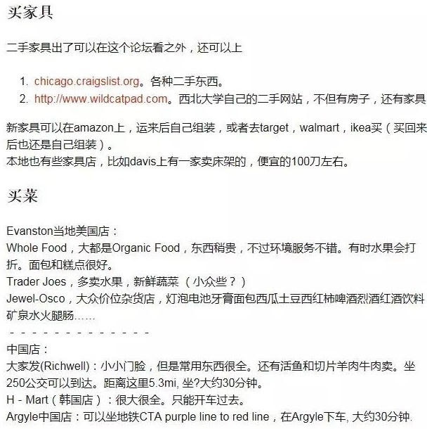 拿下Offer之后,还有这些要做…… 拿下Offer之后,还有这些要做……