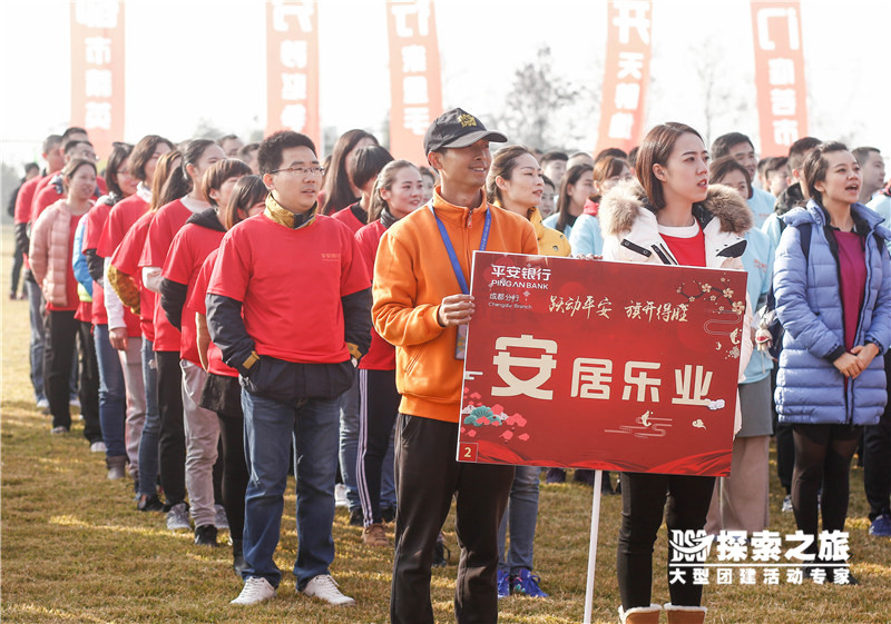 平安银行成都分行