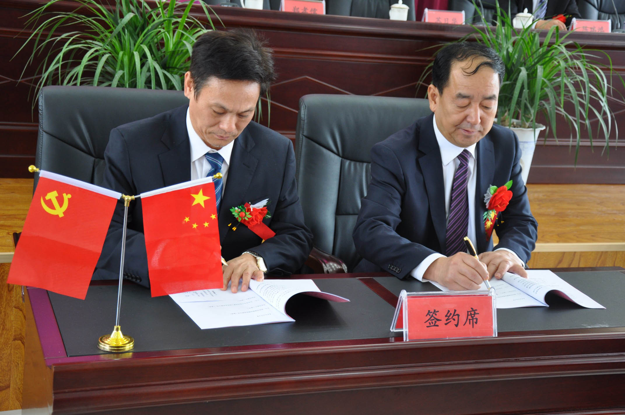 精诚团结,诚实守信―打造绿色开放、合作共赢的企业命运共同体 精诚团结,诚实守信―打造绿色开放、合作共赢的企业命运共同体
