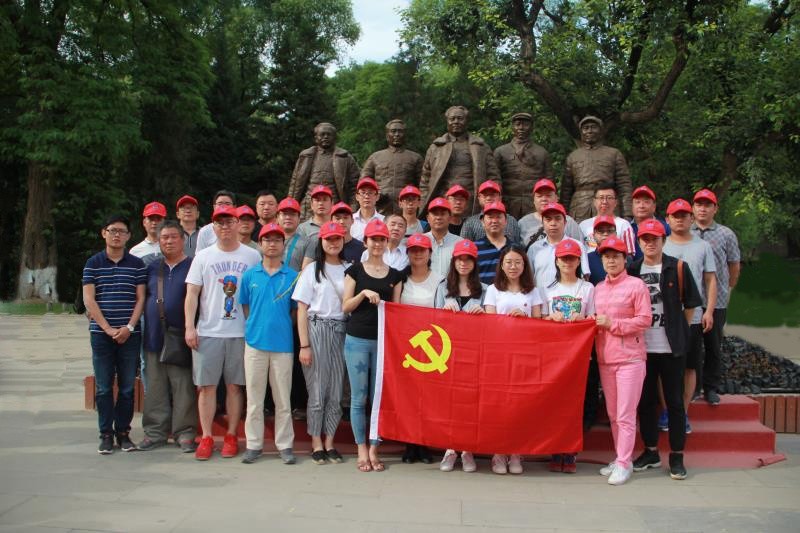 中选洁净煤党支部延安红色教育行--- 开展“学延安精神,促企业发展”主题党日活动 中选洁净煤党支部延安红色教育行--- 开展“学延安精神,促企业发展”主题党日活动