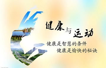 李彥宏直言:未來最賺錢的行業(yè)在大健康產(chǎn)業(yè)