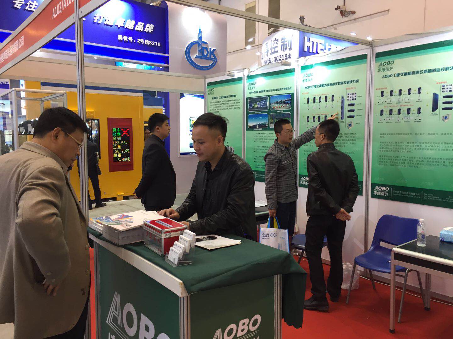 奥博瑞光通信亮相于第20届中国高速公路信息化展览会 奥博瑞光通信亮相于第20届中国高速公路信息化展览会