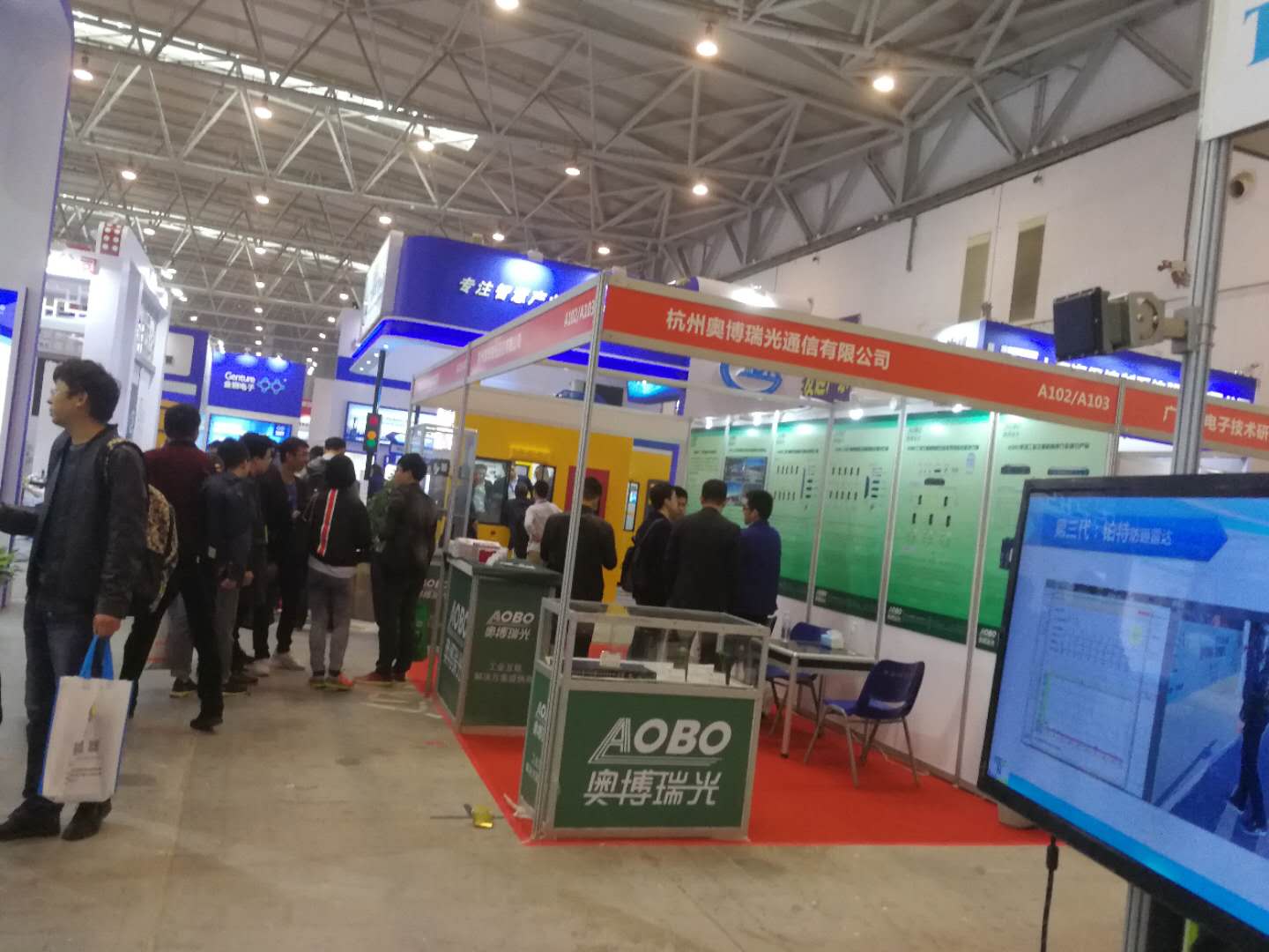 奥博瑞光通信亮相于第20届中国高速公路信息化展览会 奥博瑞光通信亮相于第20届中国高速公路信息化展览会