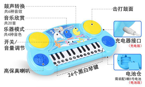 电子琴语音芯片,电子琴音乐ic芯片,音乐芯片,midi音乐芯片