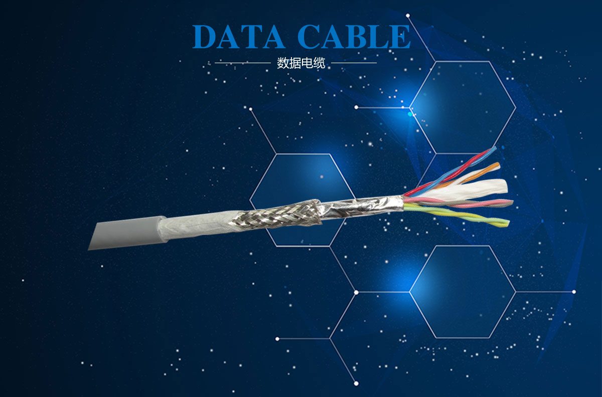 data cable