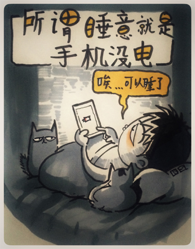 趣味漫画