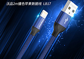  数据线厂家：影响数据线的传输速度的因素有那些？