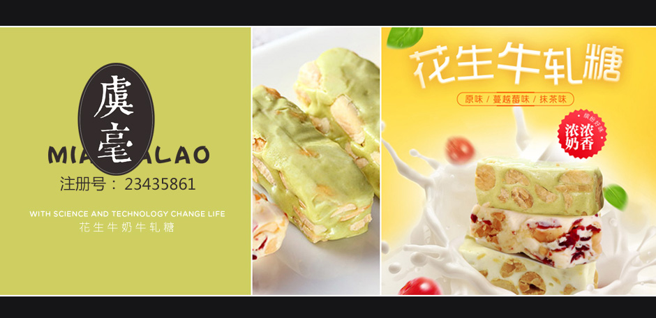 虞毫
