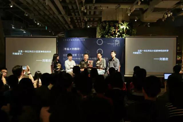 空间设计与生活美学的碰撞——设计师视角下的“方所” 空间设计与生活美学的碰撞——设计师视角下的“方所”