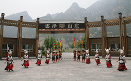 云泽山庄