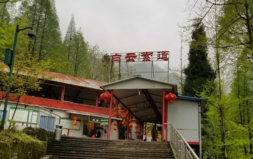 青城后山 都市人的后花園（再篇）