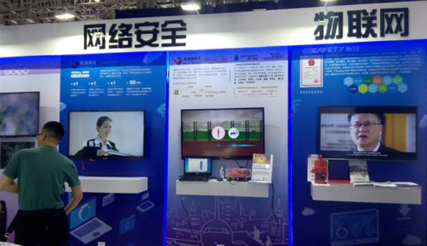 辰安科技携最新城市安全产品及解决方案添彩首届数字中国建设成果展览会