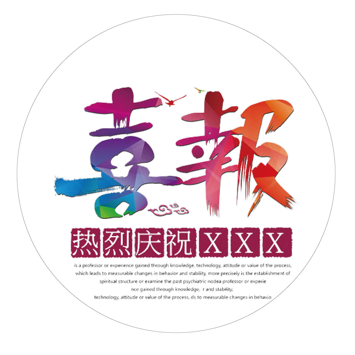 18年考研快题成绩