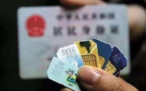 网络电子身份标识出现 身份证迎来大变革 网络电子身份标识出现 身份证迎来大变革
