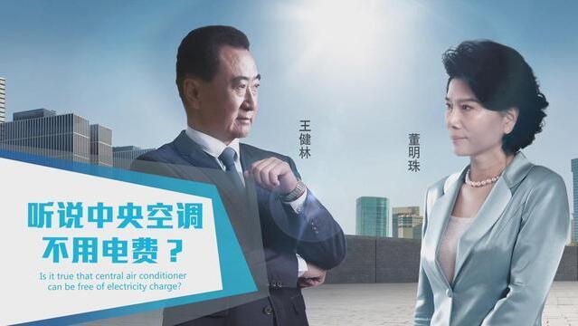 中国有一个品牌叫格力 中国有一种精神叫董明珠 中国有一个品牌叫格力 中国有一种精神叫董明珠