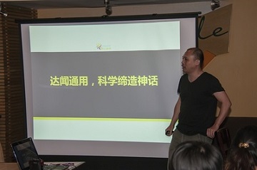 中國著名管理咨詢公司：達聞通用