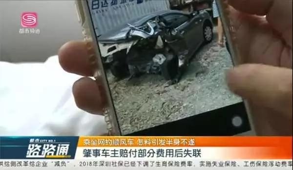 我所合伙人余刚律师就“顺风车”事故致乘客高位截瘫事件 接受深圳电视台采访