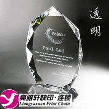 LOGO形象墙 奖杯奖牌标牌标识 铭牌 授权牌胸牌 LOGO形象墙 奖杯奖牌标牌标识 铭牌 授权牌胸牌