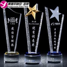 LOGO形象墙 奖杯奖牌标牌标识 铭牌 授权牌胸牌 LOGO形象墙 奖杯奖牌标牌标识 铭牌 授权牌胸牌