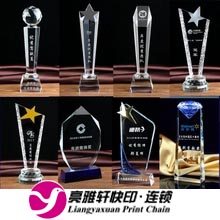 LOGO形象墙 奖杯奖牌标牌标识 铭牌 授权牌胸牌 LOGO形象墙 奖杯奖牌标牌标识 铭牌 授权牌胸牌
