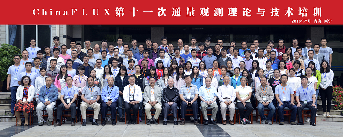 the 11th ChinaFLUX Training Conference on Flux Observation Theory and Technology