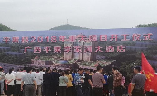 第一次!猎户集团参建的首个房建项目开工 第一次!猎户集团参建的首个房建项目开工