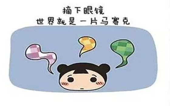 戴眼镜会导致近视度数加深是真的吗？