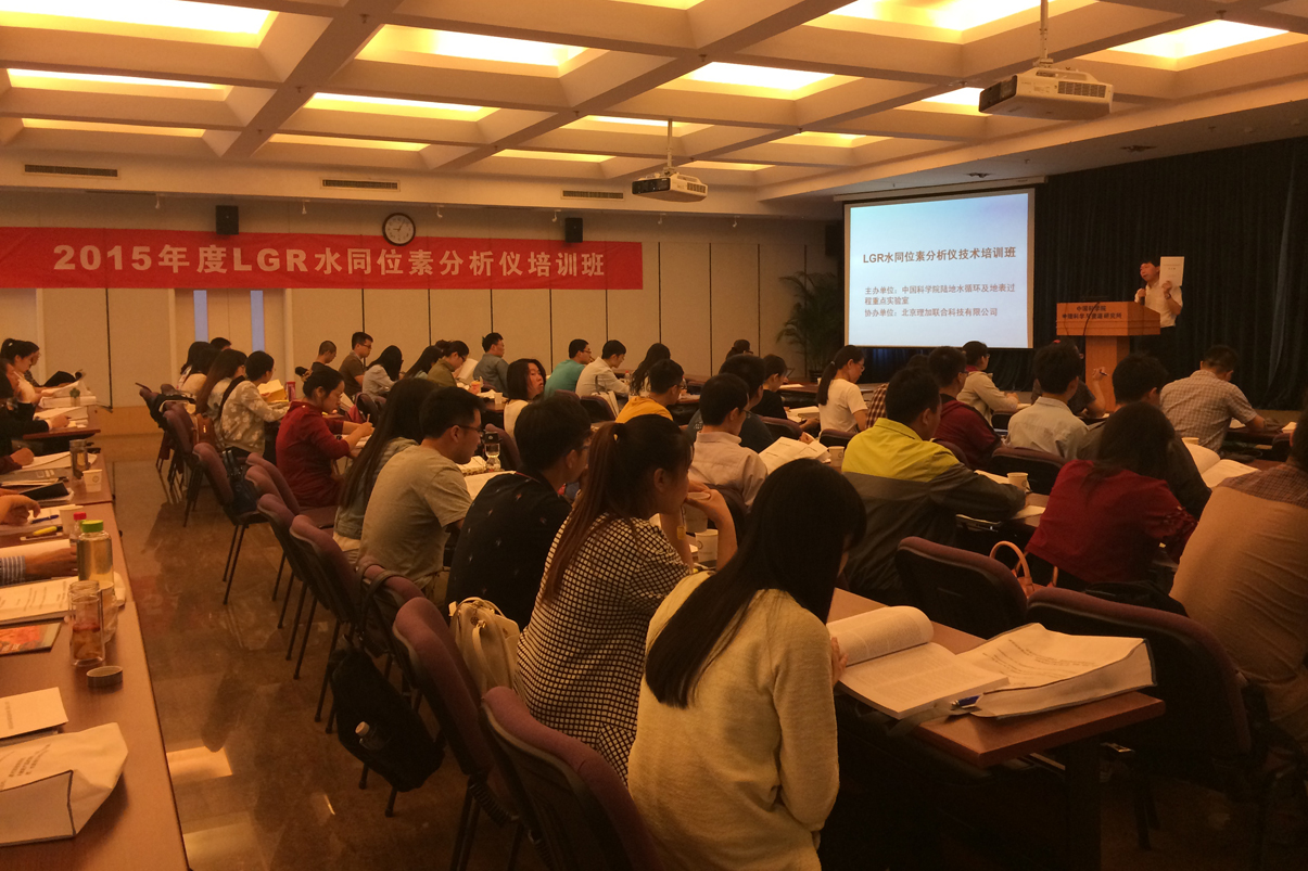 LICA Technical Service Week (LGR Isotopic Water Analyzer) in Beijing