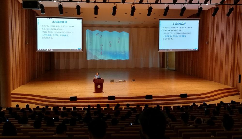 理加联合应邀出席第十七届中国水色遥感大会