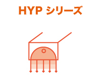 HYBEC红外线加热器HYP系列