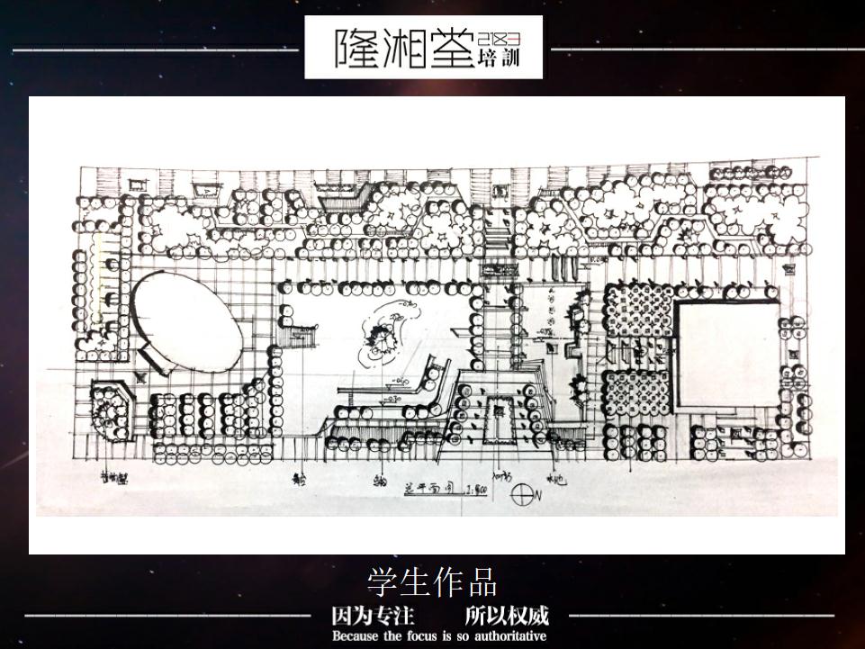 城市景观学生快题作品