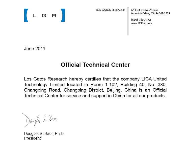 LICA正式成为LGR在中国的技术中心
