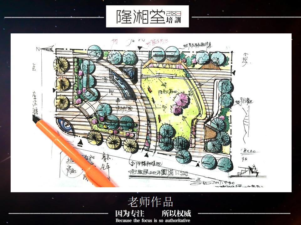 室内快题班老师作品