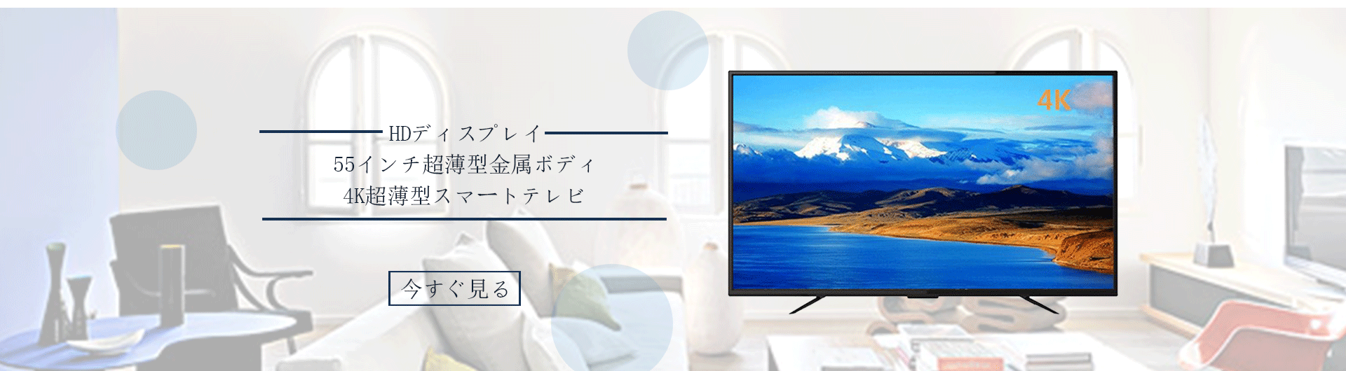 HDD内蔵液晶テレビ - ウィズ - 液晶テレビ - 株式会社WIS (ウィズ)