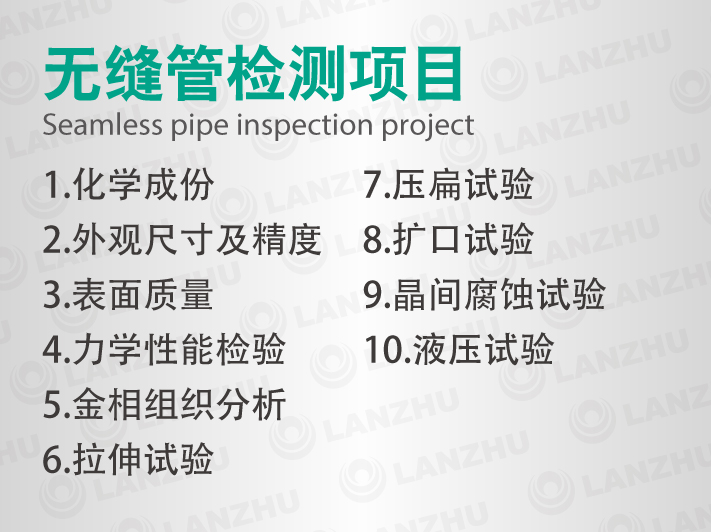 Inconel X-750螺栓