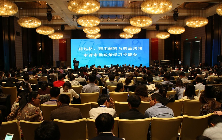   药审中心就药用辅料药包材与药品关联审评审批政策与企业进行交流 