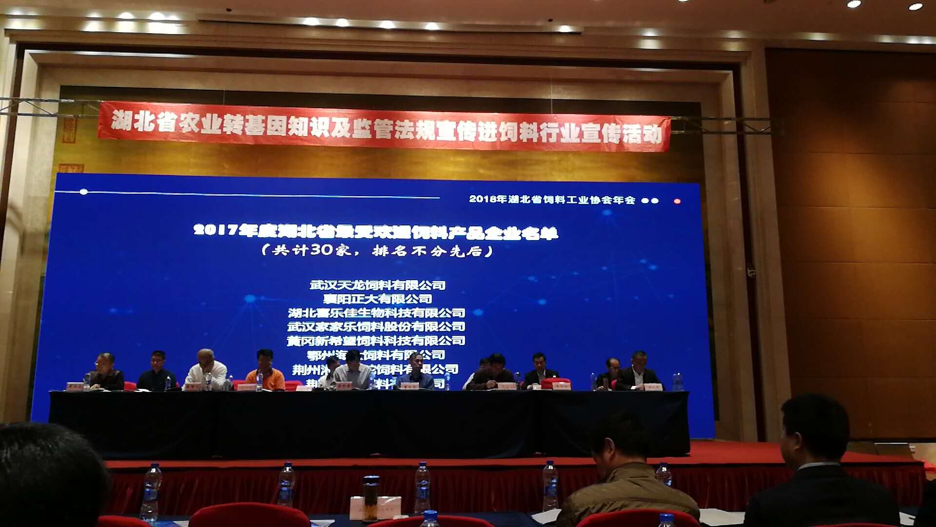 热烈庆祝我公司评选为2017年度湖北省创新型企业 热烈庆祝我公司评选为2017年度湖北省创新型企业