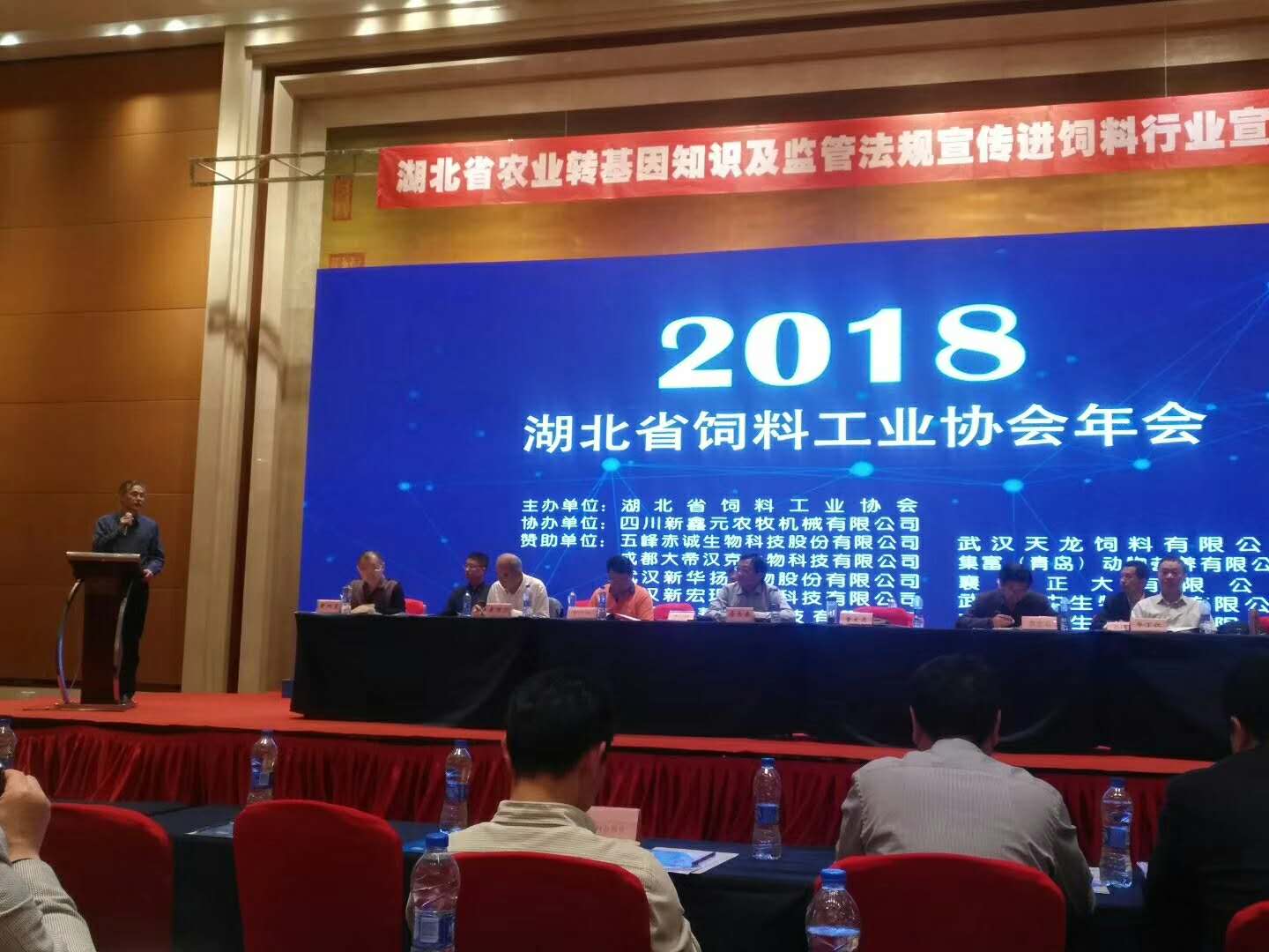 热烈庆祝我公司评选为2017年度湖北省创新型企业 热烈庆祝我公司评选为2017年度湖北省创新型企业