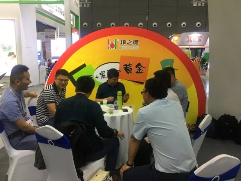 圆满落幕,湘聚完美! 圆满落幕,湘聚完美!
