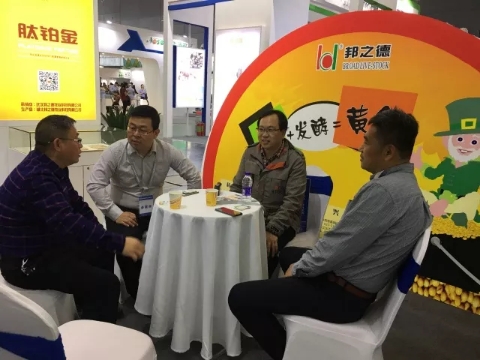 圆满落幕,湘聚完美! 圆满落幕,湘聚完美!