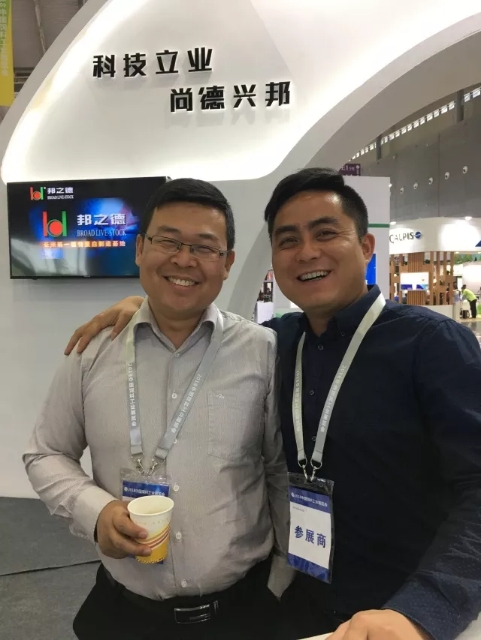 圆满落幕,湘聚完美! 圆满落幕,湘聚完美!