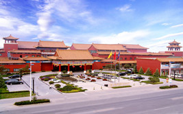 温都水城