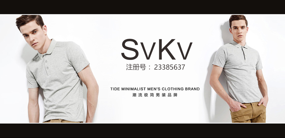 svkv