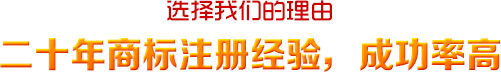 商标 商标