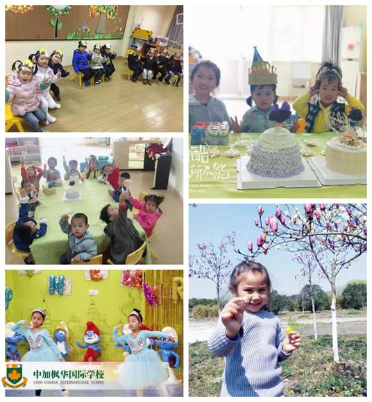 爱探索、乐创造、悦分享、趣生活，就在枫华国际幼儿园