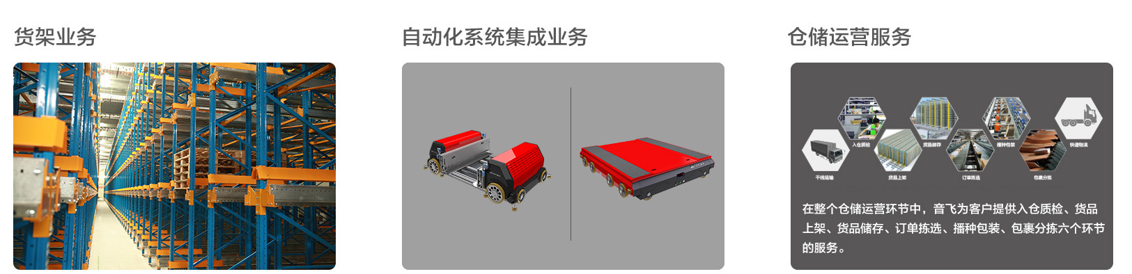 公司简介 公司简介